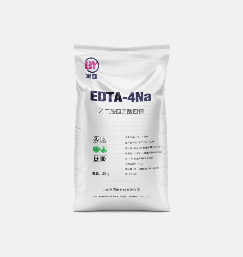 乙二胺四乙酸四鈉EDTA-4Na